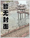 玄幻师弟才是大反派免费阅读